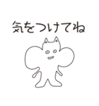 シマリス団子（個別スタンプ：24）