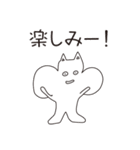 シマリス団子（個別スタンプ：31）