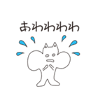 シマリス団子（個別スタンプ：32）