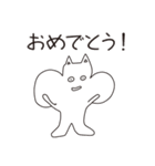 シマリス団子（個別スタンプ：33）