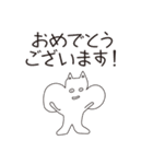 シマリス団子（個別スタンプ：34）