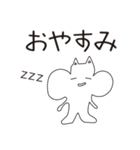 シマリス団子（個別スタンプ：35）