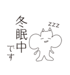シマリス団子（個別スタンプ：38）