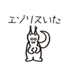 シマリス団子（個別スタンプ：40）