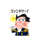 黒船しらはま丸CaptainPerry（個別スタンプ：2）