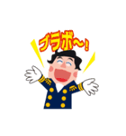 黒船しらはま丸CaptainPerry（個別スタンプ：8）