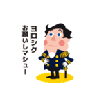 黒船しらはま丸CaptainPerry（個別スタンプ：10）