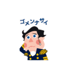 黒船しらはま丸CaptainPerry（個別スタンプ：23）