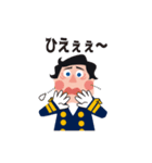 黒船しらはま丸CaptainPerry（個別スタンプ：32）