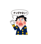 黒船しらはま丸CaptainPerry（個別スタンプ：35）