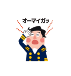 黒船しらはま丸CaptainPerry（個別スタンプ：40）