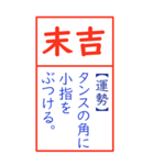 ドッキリ！ クソデカおみくじ(BIGスタンプ)（個別スタンプ：5）