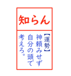 ドッキリ！ クソデカおみくじ(BIGスタンプ)（個別スタンプ：40）