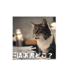 動く 働く猫 社会人 社畜（個別スタンプ：13）