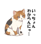 博多弁の猫ばい！【方言・訛り・九州】（個別スタンプ：28）