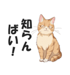 博多弁の猫ばい！【方言・訛り・九州】（個別スタンプ：33）