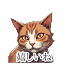 ねこにぃ様（イケメンネコ）（個別スタンプ：3）