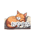 ねこにぃ様（イケメンネコ）（個別スタンプ：14）