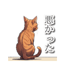 ねこにぃ様（イケメンネコ）（個別スタンプ：21）