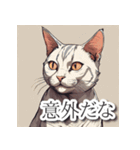 ねこにぃ様（イケメンネコ）（個別スタンプ：31）