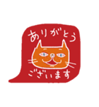 猫の赤ふきだし（日常会話）（個別スタンプ：9）