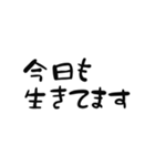 ゆるく生存報告（個別スタンプ：12）