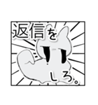 溶ける꒦꒷めんうさ。（個別スタンプ：6）