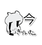 溶ける꒦꒷めんうさ。（個別スタンプ：10）