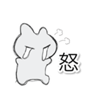 溶ける꒦꒷めんうさ。（個別スタンプ：11）