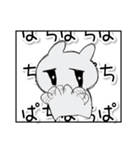 溶ける꒦꒷めんうさ。（個別スタンプ：15）
