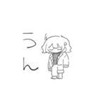 にーとしゃふ（個別スタンプ：3）