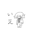 にーとしゃふ（個別スタンプ：4）