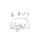 にーとしゃふ（個別スタンプ：10）