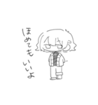 にーとしゃふ（個別スタンプ：16）