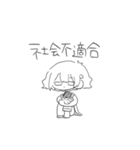 にーとしゃふ（個別スタンプ：22）