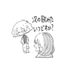 にーとしゃふ（個別スタンプ：24）