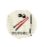 早熟こめかみセット（個別スタンプ：1）