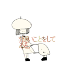 早熟こめかみセット（個別スタンプ：8）
