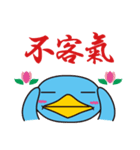 思いやりの言葉を伝えたい 台湾語 Ver（個別スタンプ：39）