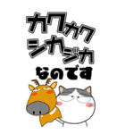 ハチワレ猫★パペット・着ぐるみ・ダジャレ（個別スタンプ：14）