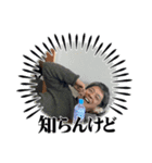 上永吉家（個別スタンプ：6）
