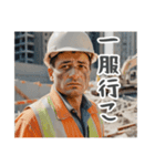 職人の1日（個別スタンプ：4）