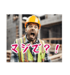 職人の1日（個別スタンプ：5）