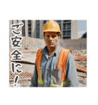 職人の1日（個別スタンプ：6）