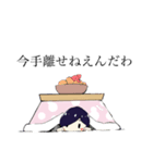 汎用性抜群！カラビンカすたんぷ（個別スタンプ：5）