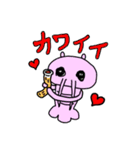 エビニンゲンのLINEスタンプ①（個別スタンプ：1）