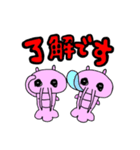 エビニンゲンのLINEスタンプ①（個別スタンプ：2）