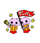 エビニンゲンのLINEスタンプ①（個別スタンプ：7）