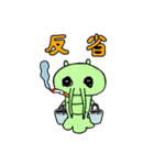 エビニンゲンのLINEスタンプ①（個別スタンプ：12）