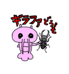 エビニンゲンのLINEスタンプ①（個別スタンプ：13）